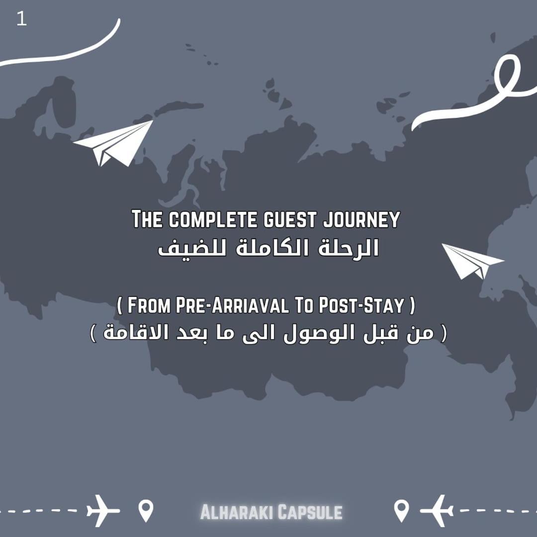 Alharaki Capsule Bed and Breakfast Dubái Exterior foto